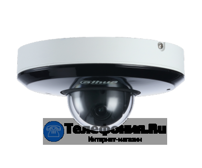 DAHUA DH-SD1A404XB-GNR купольная IP-видеокамера 4Мп