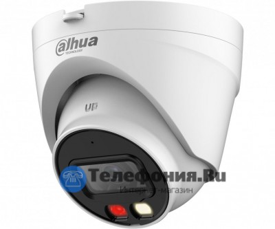 DAHUA DH-IPC-HDW1239VP-A-IL-0280B купольная IP-видеокамера 2Мп